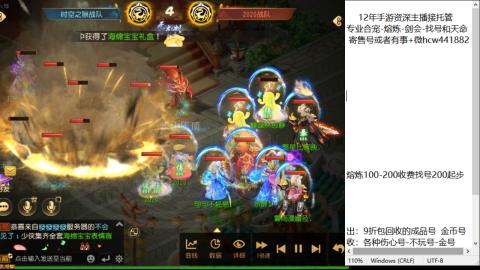 接熔练-估价找号-金银-托管剑会练宠月饼