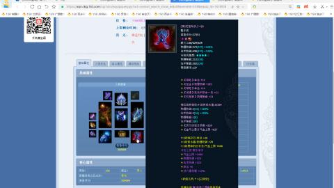 新倩女幽魂端游天尊真武坛春季赛冠军争夺战