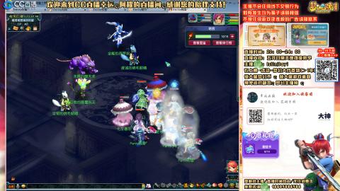 花好月圆09准备升级飞升