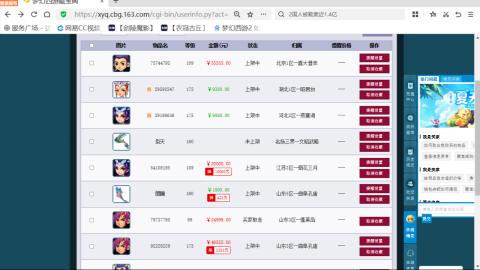 欢迎来到我的直播间