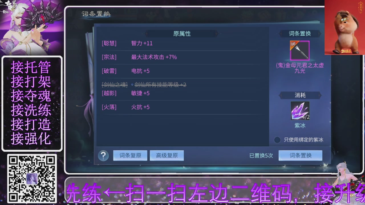 好好播 好好活 越努力 越幸运~