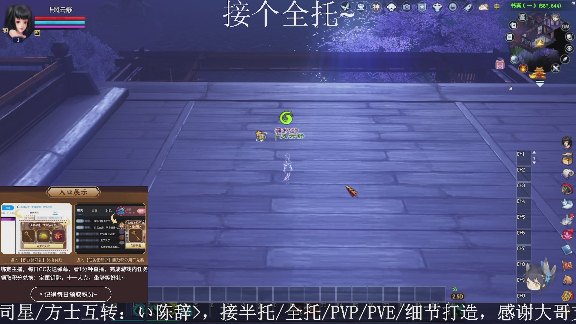 星光绑我，接全托！