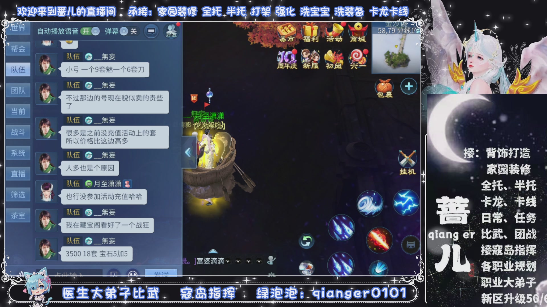 周四十周年纪念服，接升级托管