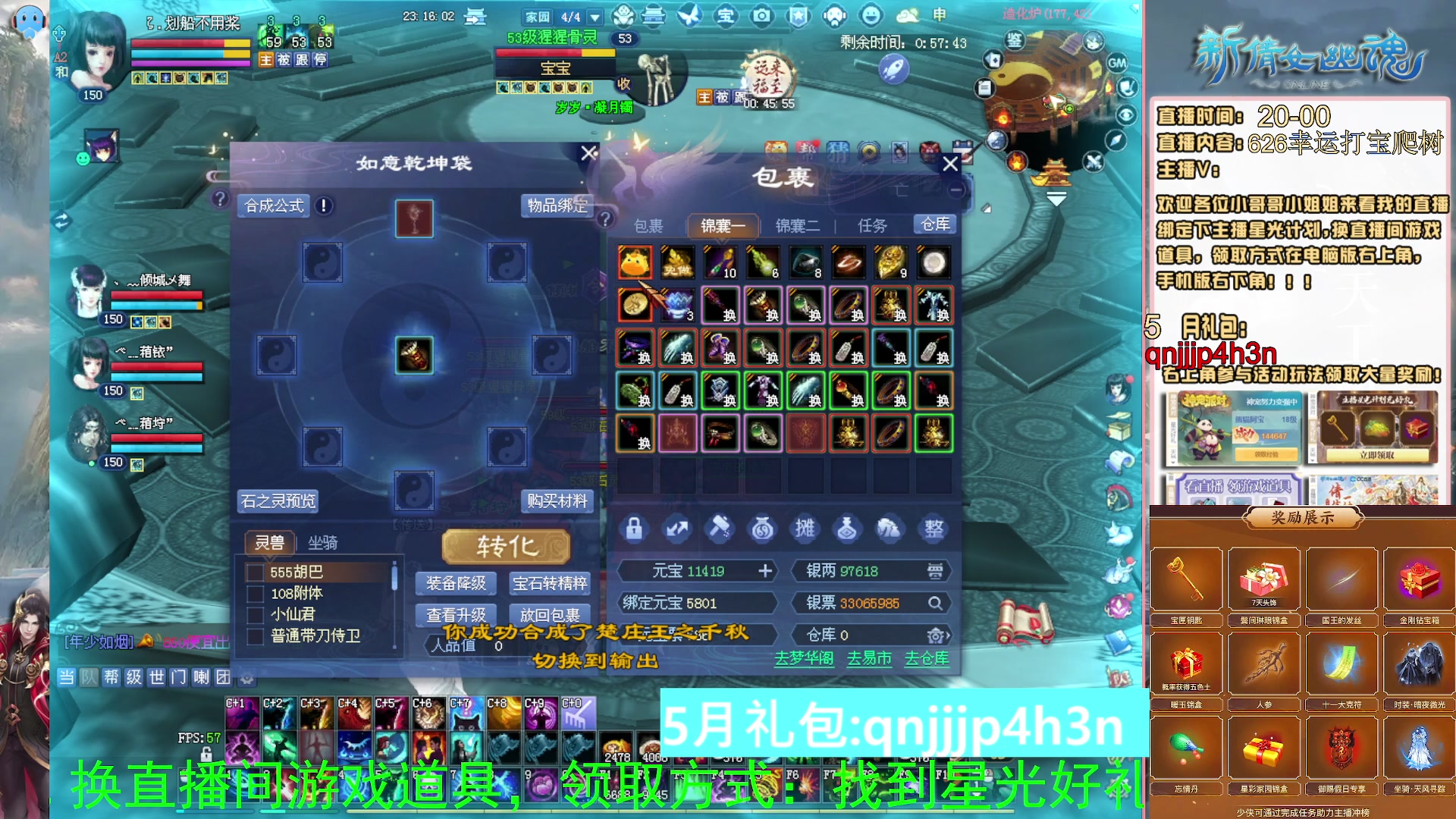 绑定星光可以吗？爆鬼爆粉爆橄榄~
