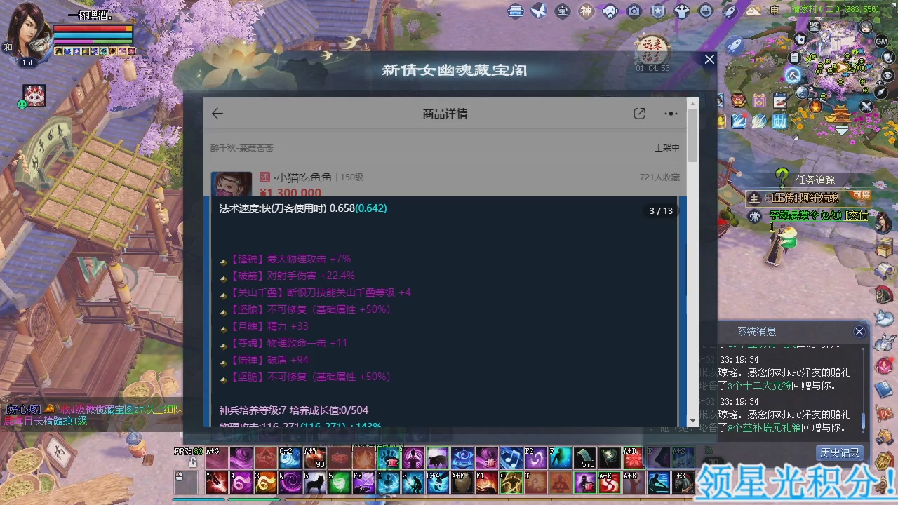 新服预约绑定抽免排。