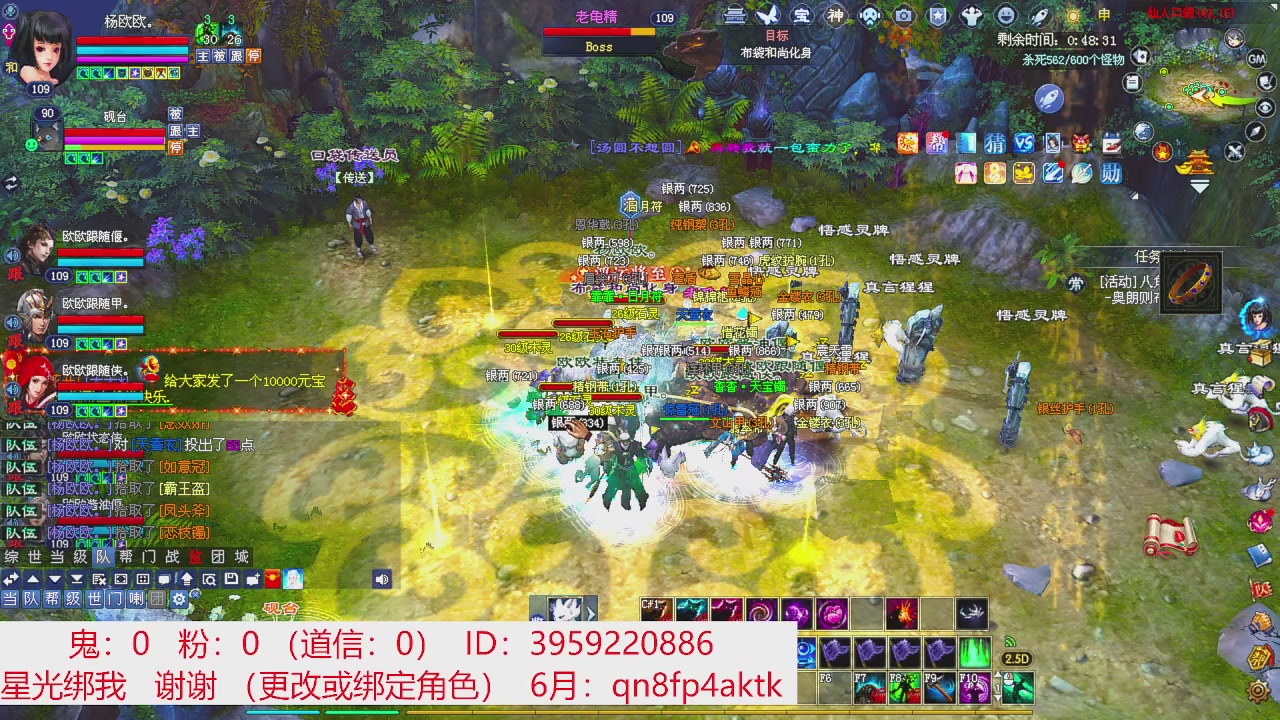 星光绑我 快来快来！