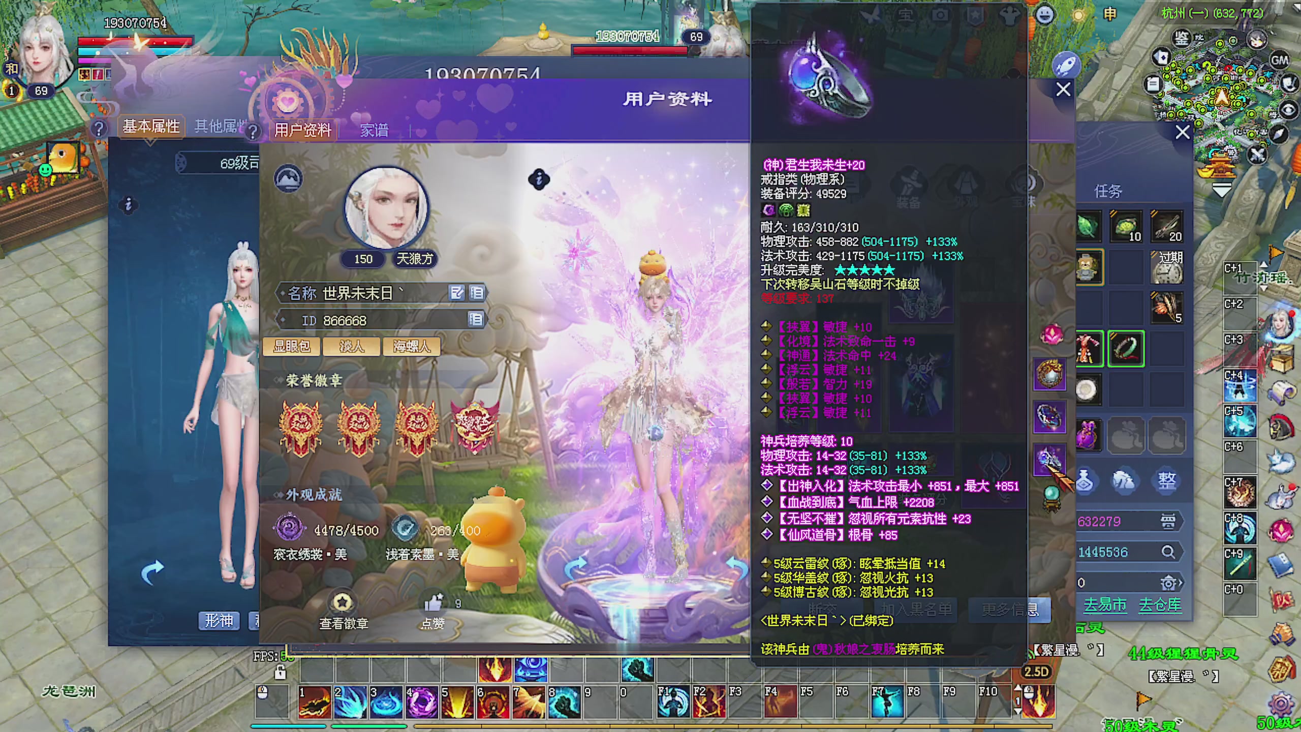 天尊比赛