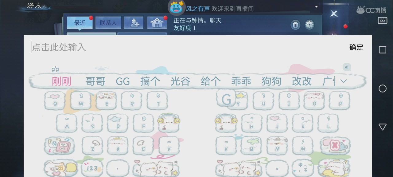 娱乐主播-K歌-代练-日常接单