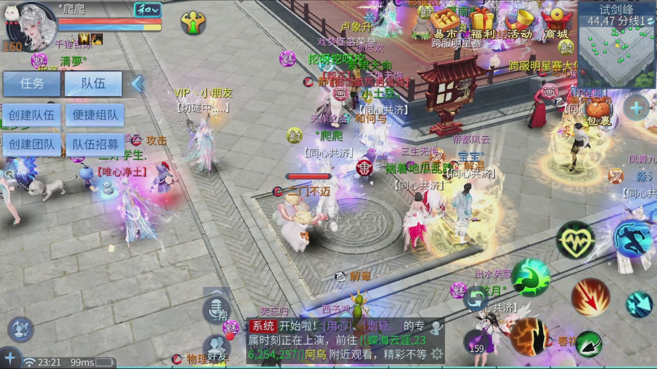 看号改号估价