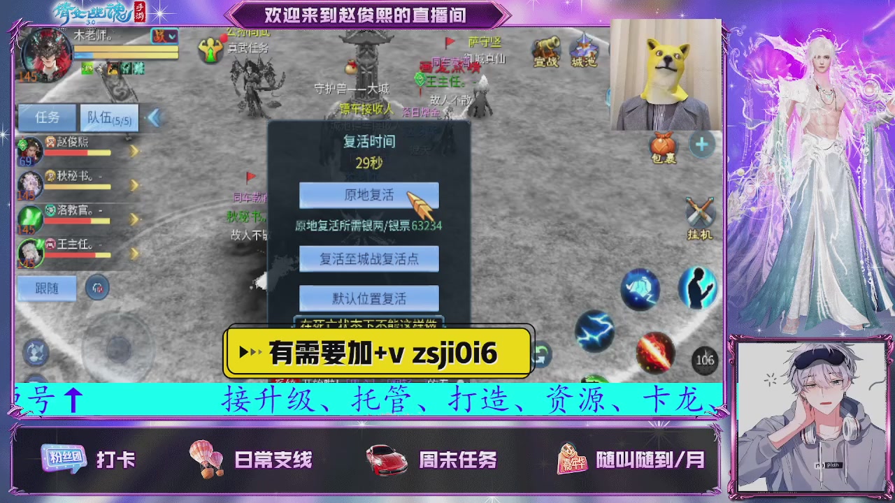 接托管、接各种~