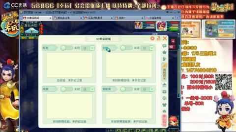 万里一组75通刷招养老队友