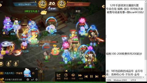 接熔练-估价找号-金银-托管剑会练宠月饼