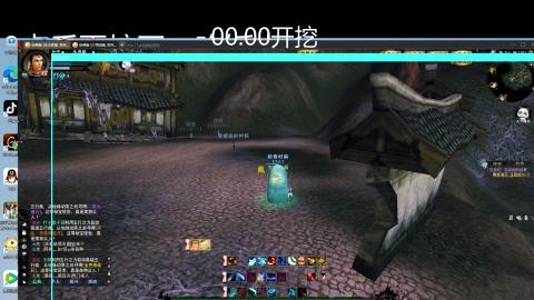 世外桃源日常挖宝収菜
