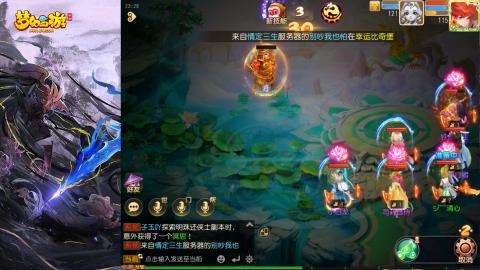精锐菜鸡日常酱油九转托管