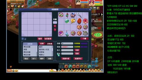 暴击流大唐4法