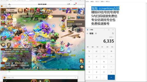 第一细节估价 找号 讲解分析列明细