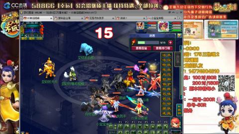 万里一组75通刷招养老队友