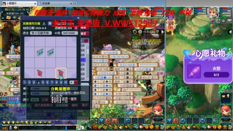 520双倍积分预定中