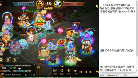 接熔练-估价找号-金银-托管剑会练宠月饼