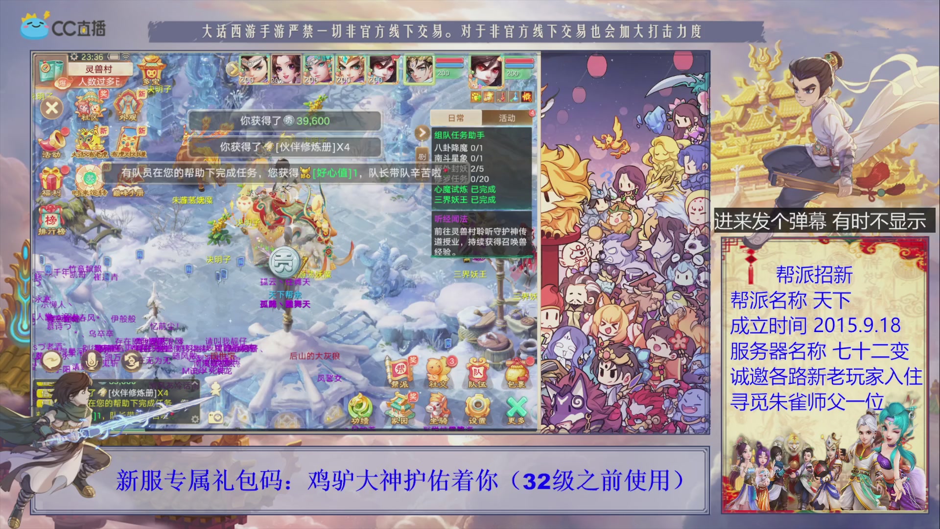 七十二变找个朱雀师傅~
