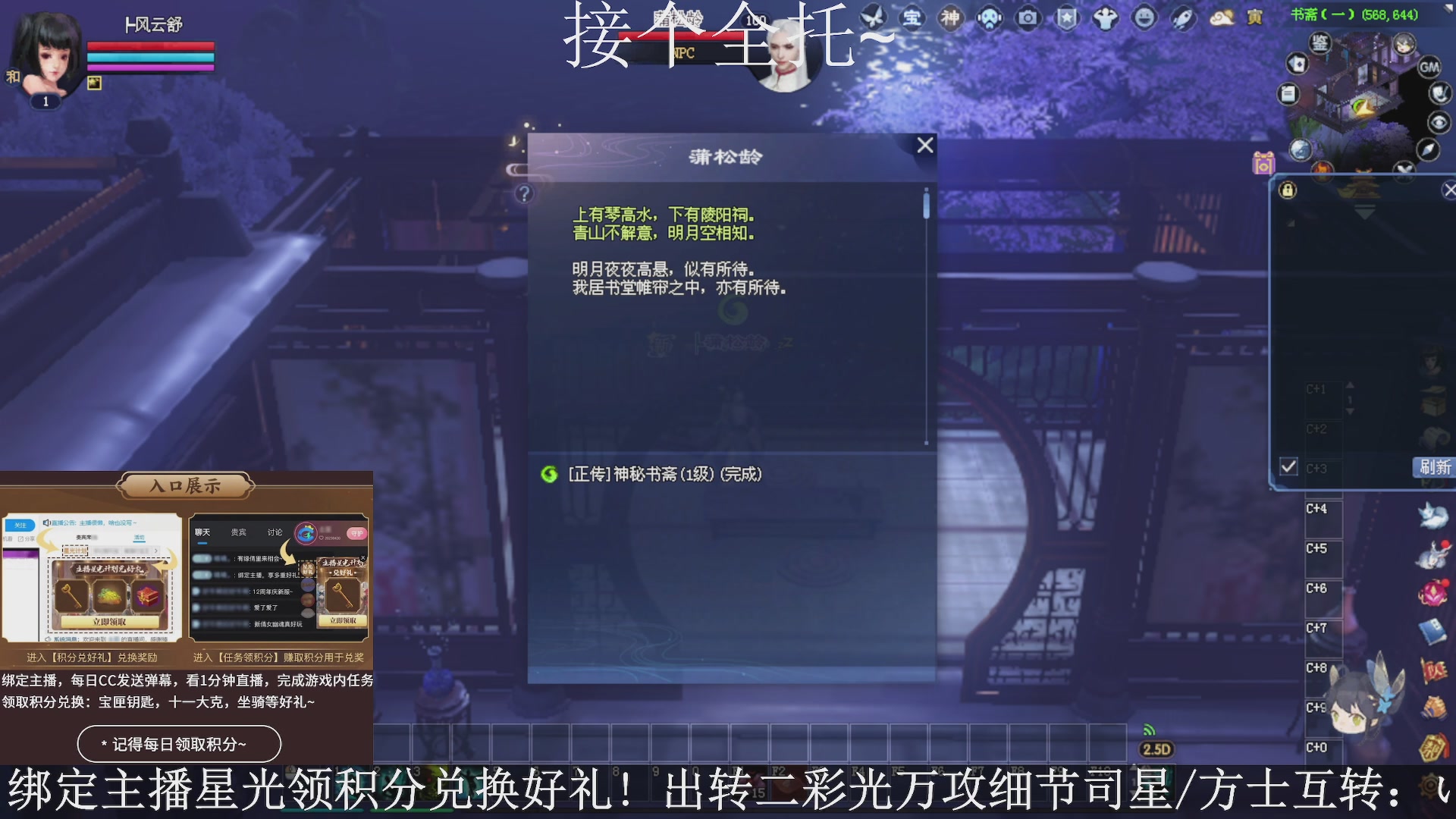 星光绑我，接全托！