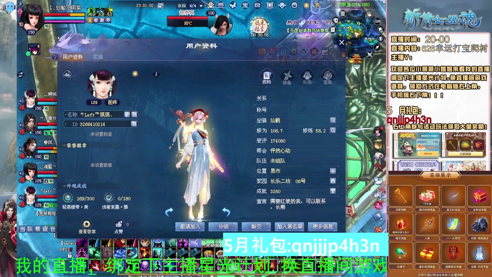 绑定星光可以吗？爆鬼爆粉爆橄榄~