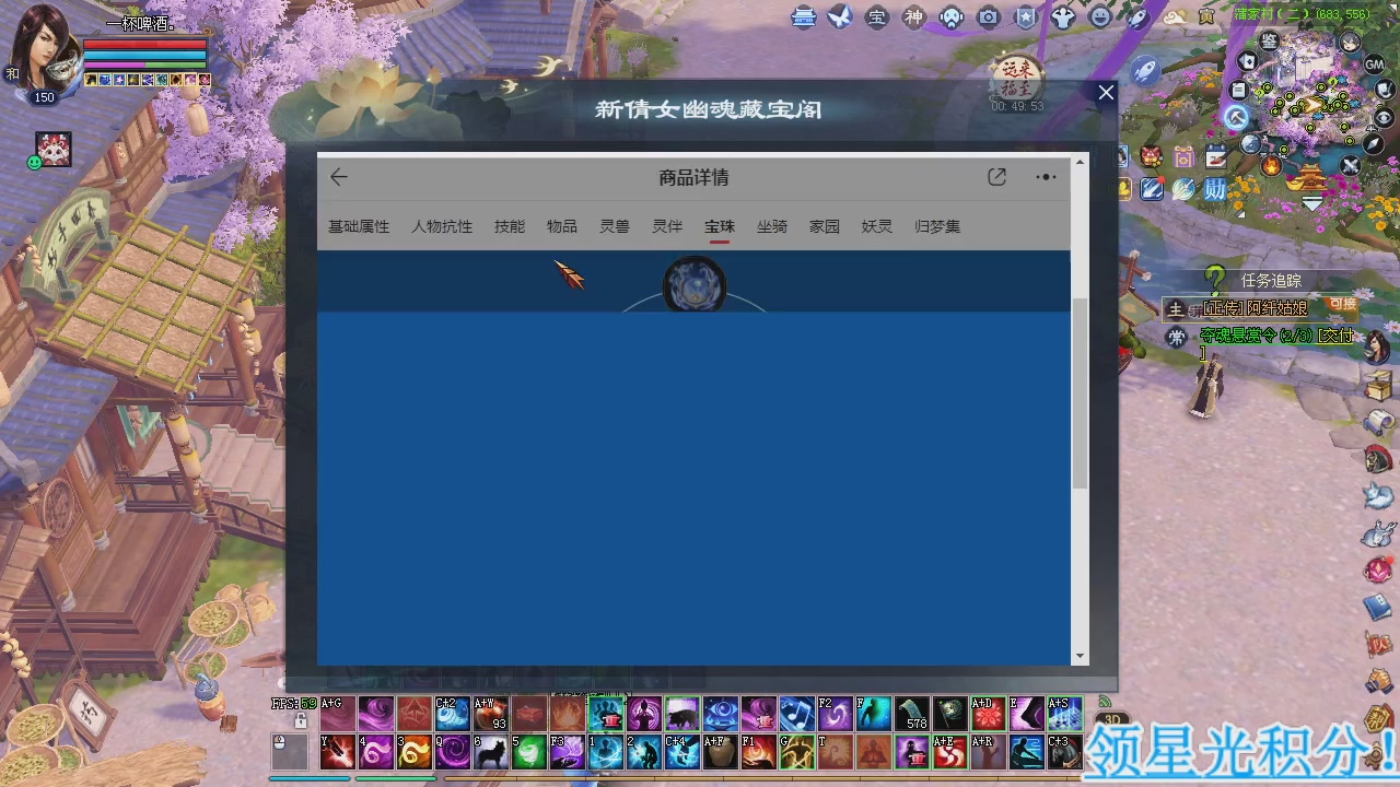 新服预约绑定抽免排。