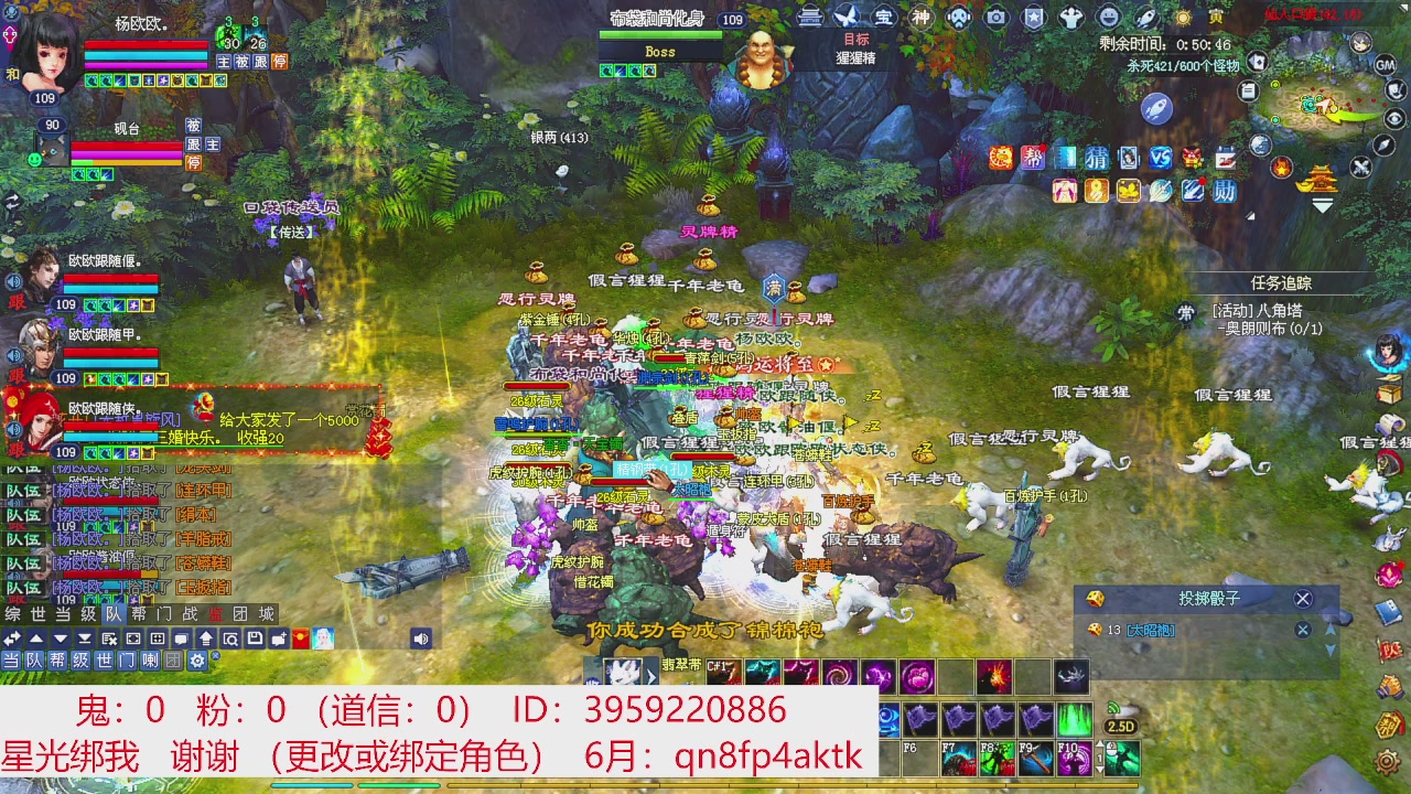 星光绑我 快来快来！