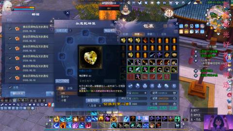 那无敌了鸭