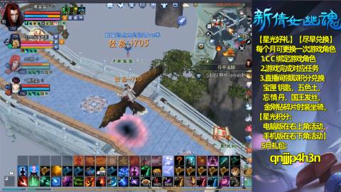 能绑定下星光吗？636幸运日常、守财