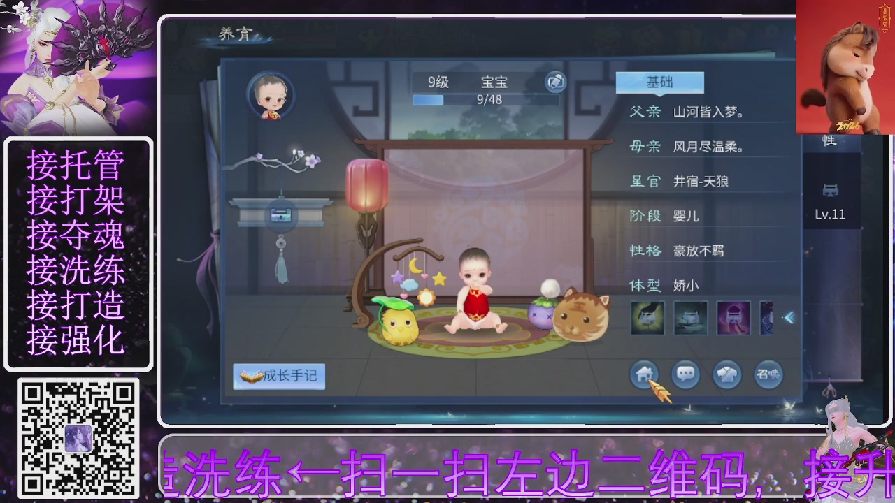 好好播 好好活 越努力 越幸运~
