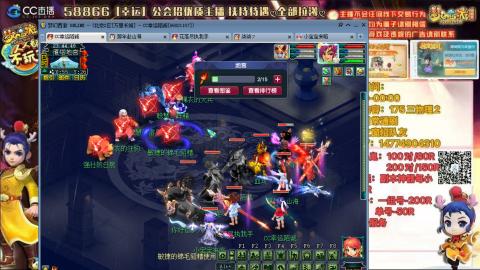 万里一组75通刷招养老队友