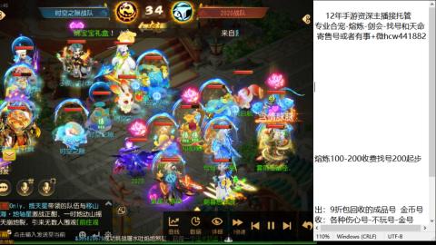 接熔练-估价找号-金银-托管剑会练宠月饼