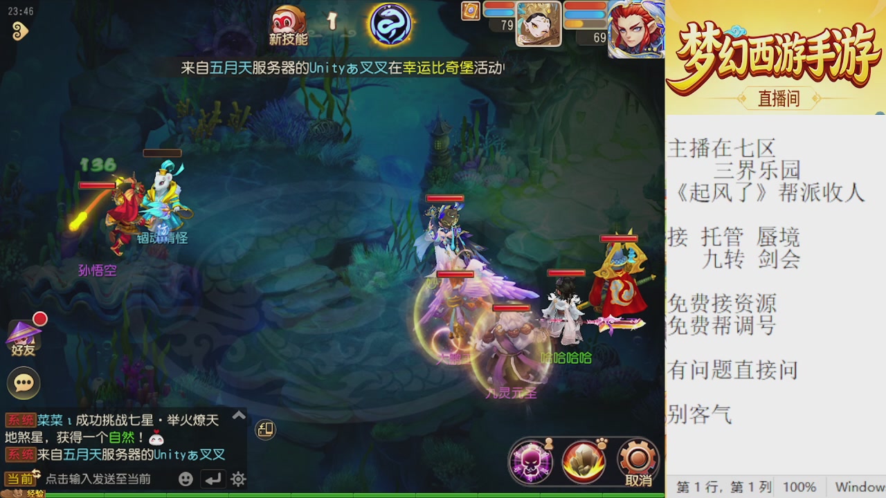 来来来，一起唠唠嗑