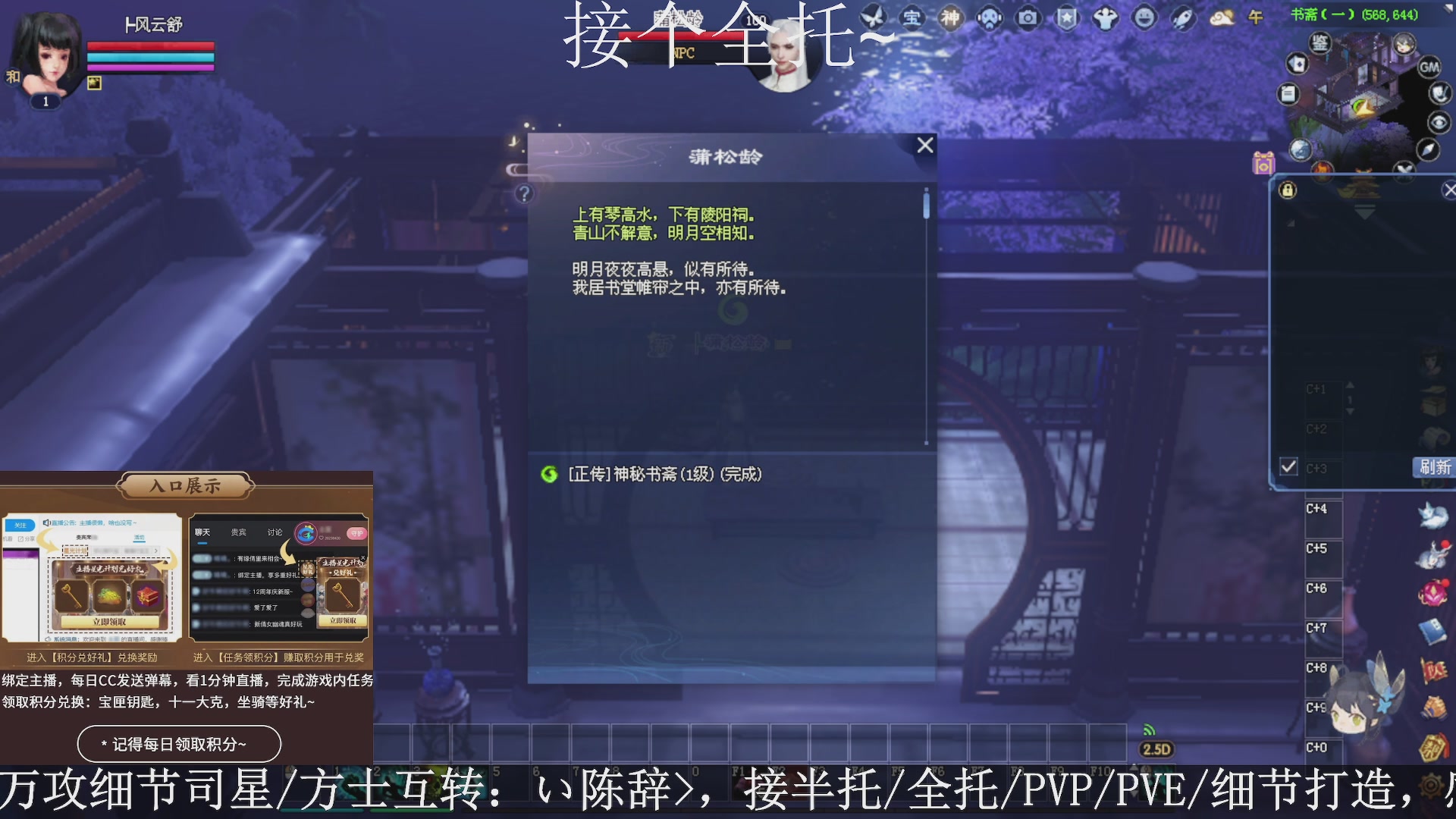 星光绑我，接全托！
