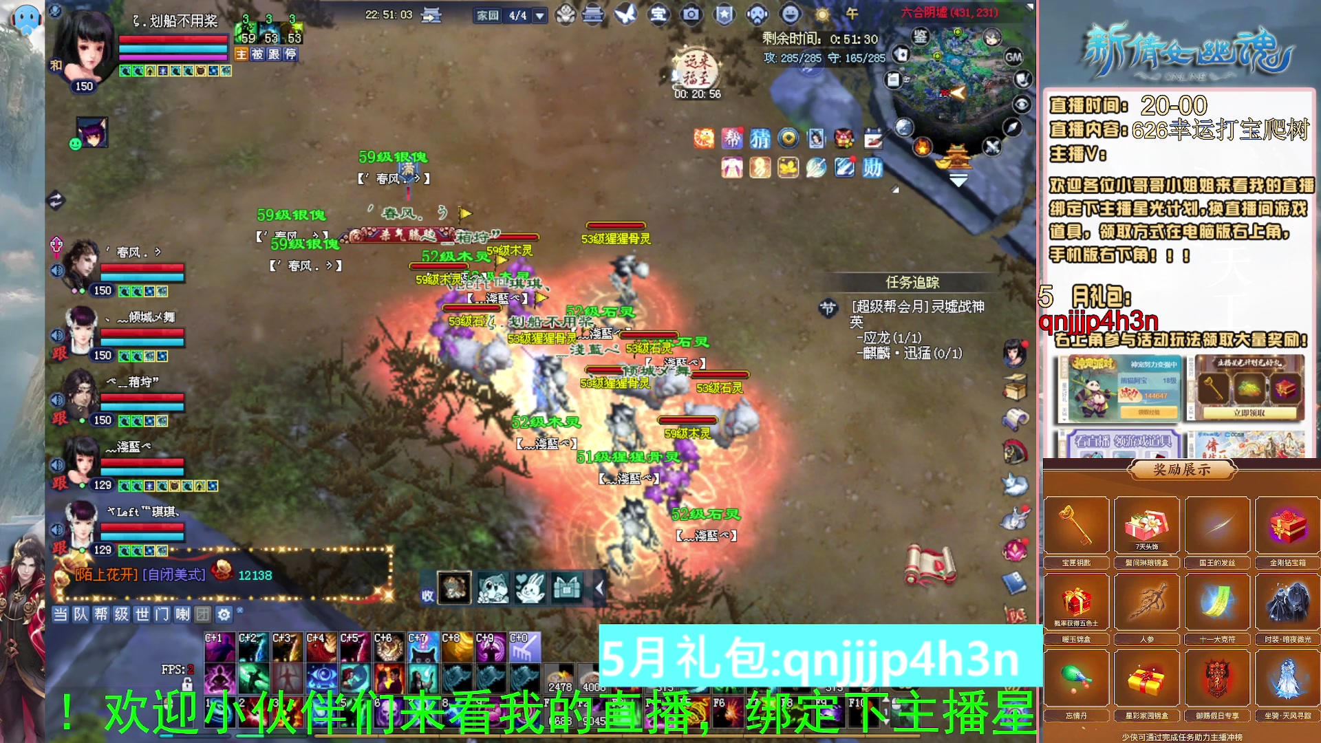 绑定星光可以吗？爆鬼爆粉爆橄榄~