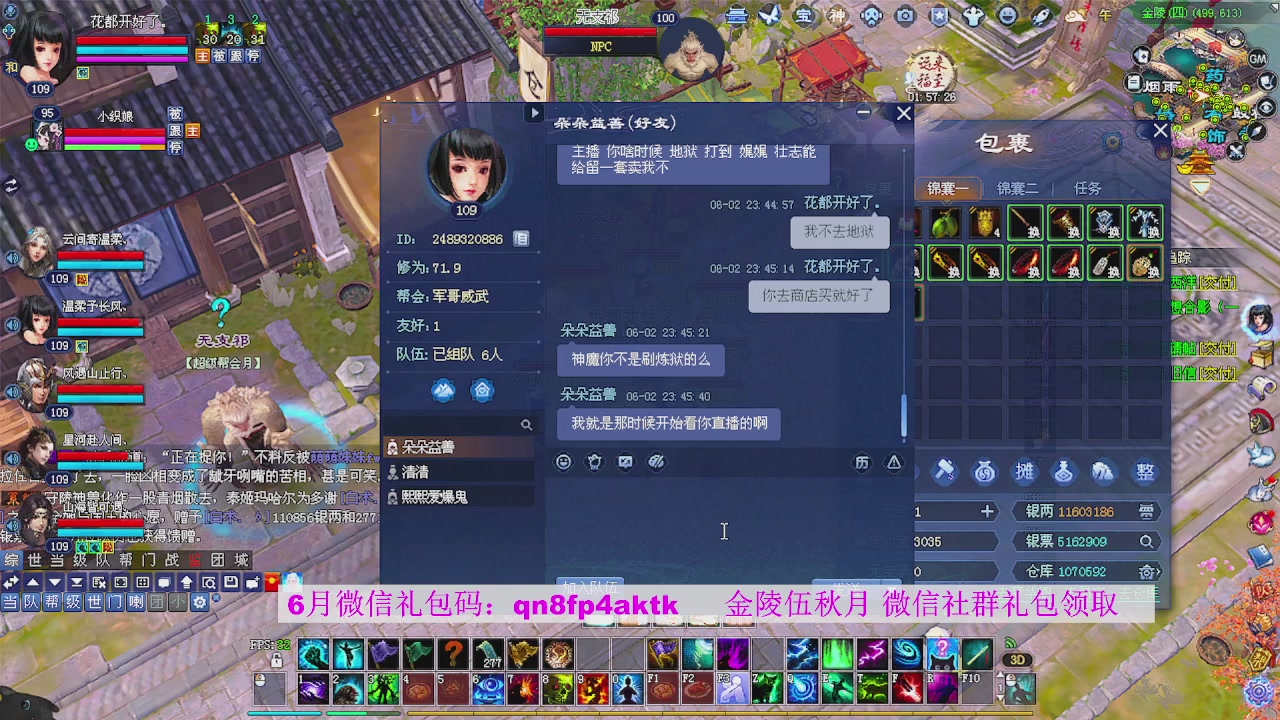 陌上花开