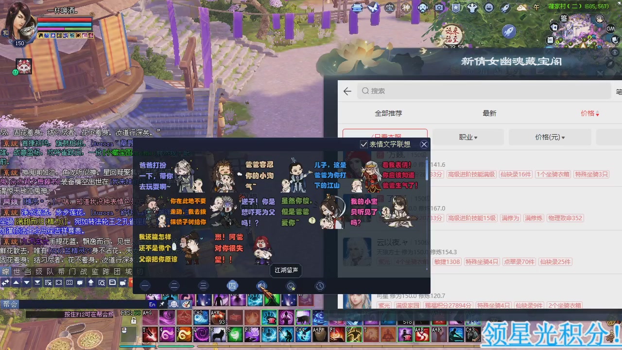 新服预约绑定抽免排。