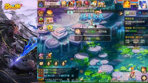精锐菜鸡日常酱油九转托管