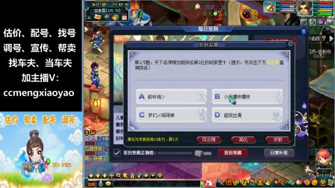 估号配号调号找号帮卖一条龙服务