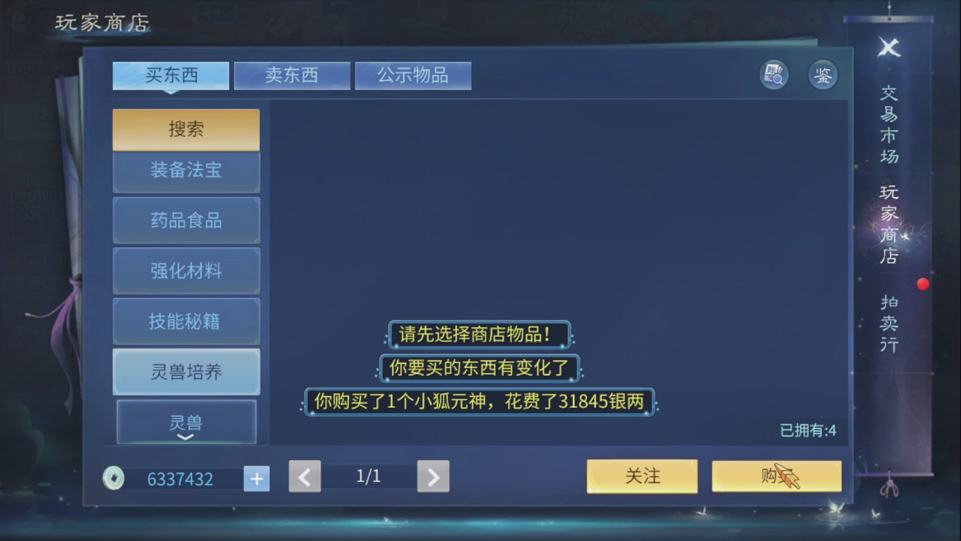 资源超白~