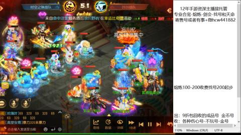 接熔练-估价找号-金银-托管剑会练宠月饼