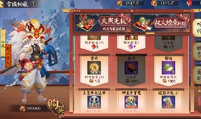 晴明扇投放点
