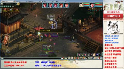 大力撸怪.游戏咨询.专业陪聊.