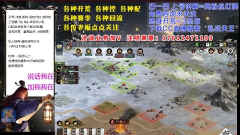 [3]配将开荒修车找号冲榜
