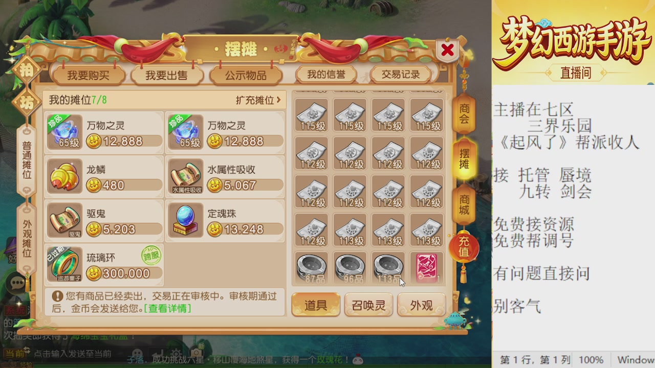 来来来，一起唠唠嗑