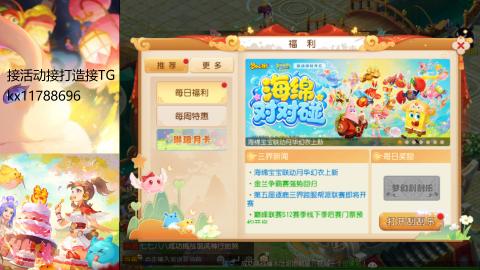 『傲世』ღ小花🌸的直播间
