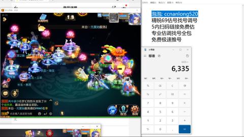 第一细节估价 找号 讲解分析列明细