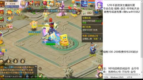 接熔练-估价找号-金银-托管剑会练宠月饼
