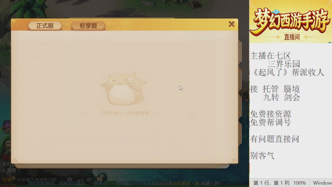 来来来，一起唠唠嗑